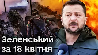 🔴 Зеленський: результат з Німеччиною! Важливі новини про співпрацю: Patriot і IRIS-T!