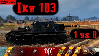 World of Tanks Ikv 103 Replay - 10 Kills 2.1K DMG(Patch 1.6.1)