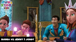 Rudra Vs Jenny & Joddy | Rudra | रुद्र | Episode 5 | Action Cartoon | Fun 4 Kids - Hindi