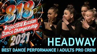 HEADWAY ★ RDC21 Project818 Russian Dance Championship 2021 ★ BEST ADULTS CONTEMPORARY PRO CREW