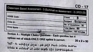 8th class sa2 cba-3 general science (n.s)( p.s) question paper💯💯💯💯 real