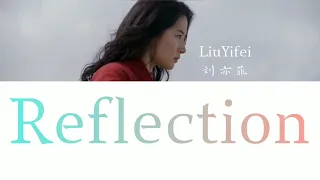 刘亦菲) Liu Yifei - Reflection 自己 (Mulan 2020 ) Lyrics ( chi/pinyin/eng)