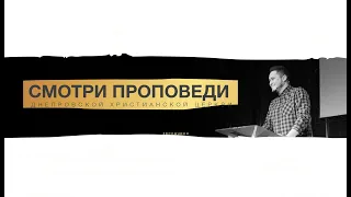 Евгений Войт - "Авен Езер" 16.12.2018
