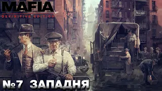 МАФИЯ definitive edition ► 7 серия. Западня.