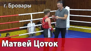 🏆ЧЕМПИОНАТ КИЕВСКОЙ обл. Матвей Цоток (Днепр) VS Денис Дехтярь (Киев)