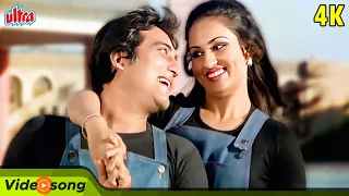 Yeh Jo Nazar Hamari Tumhari 4K : Kishore - Lata Romantic Song | Vinod Khanna, Reena Roy | Jail Yatra