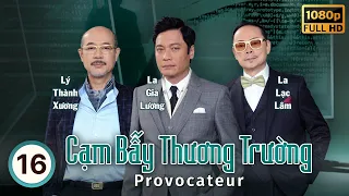TVB Drama | Provocateur (Cạm Bẫy Thương Trường) 16/25 | Gallen Lo, Ali Lee | 2017