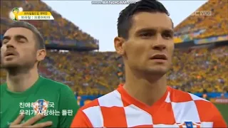 Anthem of Croatia vs Brazil (2014 FIFA World Cup)