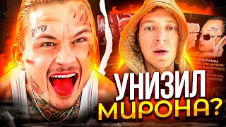 МОРГЕН ЗAДEВAET ОКСИ! ГPУБO OБOЗBAЛ? / ОТВЕТ ФРЕЙМ ТЕЙМЕРУ / T-FEST, SALUKI, DRAKE