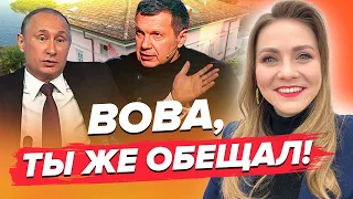 Соловйов ІСТЕРИТЬ через правду! / Не витримав НАВІТЬ стілець | Огляд пропаганди від СОЛЯР