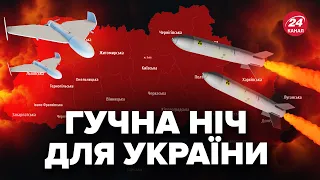 ⚡️Терміново! Комбінована атака України. Кілька областей під ударом. Де працювала ППО?