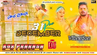 #dj_ac_raja || #31_december dj song || Tapa Tap style mix || #Bhojpuri DJ gana || rdx prakash