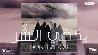 Don Baros - Yekfi Char | يكفي الشّر (Official Music)