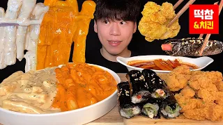 SUB)Korean tteokbokki & chicken & kimbap mukbang asmr