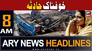 ARY News 8 AM Headlines 30th July 2023 | 𝐊𝐡𝐨𝐟𝐧𝐚𝐤 𝐇𝐚𝐝𝐬𝐚! | Prime Time Headlines