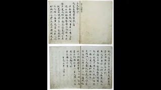 Evolution of Chinese language