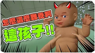 這孩子怎麼這麼難養啊！ | Mother  Simulator 媽媽模擬器 精華篇