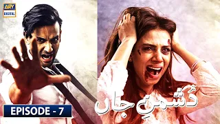 Dushman-e-Jaan Episode 07 [Subtitle Eng] | ARY Digital Drama