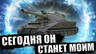 ✔️ ПОЛУЧАЮ ОБЪЕКТ 279 (р) НА СТРИМЕ // ПОСЛЕДНЯЯ ЛБЗ ✔️