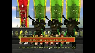 Shrek SuperSlam - Puss-in-Boots VS 3 Black Knight