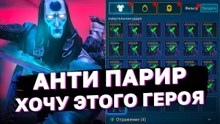 НОВЫЕ ГЕРОИ УЖЕ В ИГРЕ! Погнали смотреть!