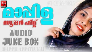 Mappila songs | Mappilapattukal | Mappila Pattukal Malayalam | Mappila songs | supperhitt songs