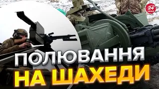 💥Як збивають шахеди? Тероборонівці показали вражаючі деталі