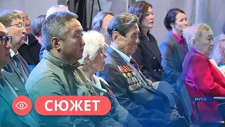 В Якутске состоялся пленум совета ветеранов республики