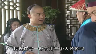 狗官以為山高皇帝遠，一手遮天囂張跋扈，下秒皇上聖旨就到！