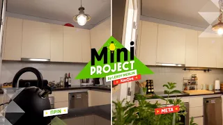 Φτιάξε την κουζίνα σου! - Mini Project από τα LEROY MERLIN