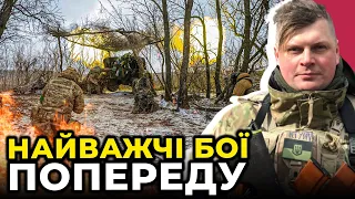 ❌КОСТИНСЬКИЙ: Влада НЕ ЗАСВОЇЛА урок, ЗСУ негайно ПОТРІБНІ нові сили, війна затягнеться на довго