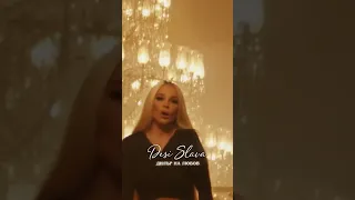 DESISLAVA - DILAR NA LYUBOV - 2023 | ДЕСИСЛАВА - ДИЛЪР НА ЛЮБОВ - 2023 @desislavaonline #desislava