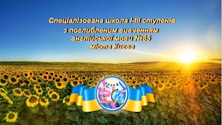 Жовто блакитний колір душі ЕСТАФЕТА