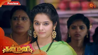 Kanmani - Promo | 28th December 19 | Sun TV Serial | Tamil Serial