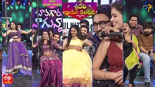 Uyyala Jampala Game | Bavagaru Bagunnara | Sridevi Drama Company | 20th November 2022 | ETV Telugu