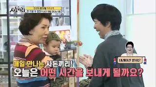 매일 만나는 사돈이 있다? 안선영 결혼생활 대공개 [사돈끼리 3회 다시보기]