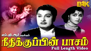 Neethikku Pin Paasam | M. G. Ramachandran, Saroja Devi, M. R. Radha | Superhit MGR Movie HD B4K