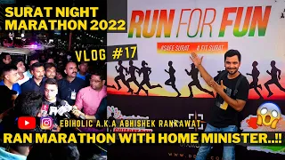 I RAN A MARATHON WITH HARSH SANGHAVI | SURAT NIGHT MARATHON 2022 | VLOG 17 | EBIHOLIC