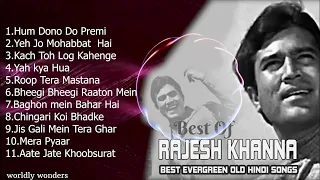 Best of rajesh khanna | rajesh khanna hit songs | best evergreen old hindi songs