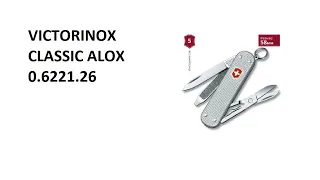 Обзор наключного ножа VICTORINOX CLASSIC ALOX 0.6221.26 - мелкий, но нужный
