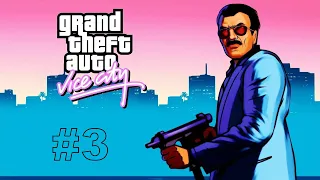 УБИЙСТВА И СПАСЯВАНЕ НА ЗАДНИЦИ - GTA VICE CITY #3