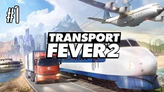 Transport Fever 2 #1 - начало с 5млн долга