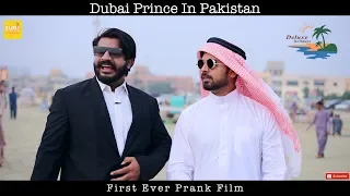Dubai Prince In Pakistan - Dumb TV