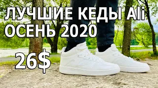 $ 26 FOR THE BEST SNEAKERS FOR AUTUMN ! CHOOSE XIAOMI OR LI-NING ?!