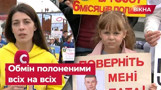 🔺 Я ШУКАЮ СИНА, а вона - БАТЬКА... АКЦІЯ на Майдані НЕЗАЛЕЖНОСТІ зворушує до сліз