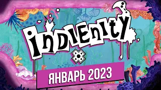 Индинити: Лучшие Инди игры января / Best Indie Games of January (2023)