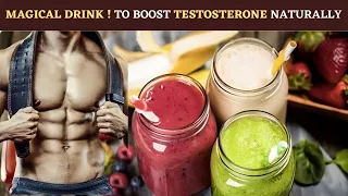 One Glass Daily Can Boost Testosterone 24% | Increase Testosterone Naturally in 2023