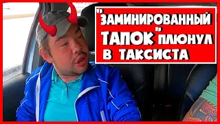 ТАКСИСТ ВЫКИНУЛ ПАССАЖИРА БЕЗ МАСКИ / uber такси для наркоманов