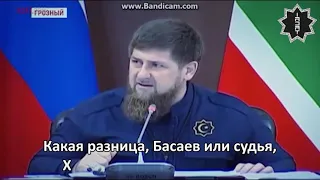 Кадыров спрятался в кусты