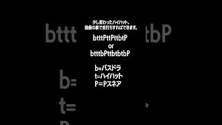 【10秒ビートボックス講座】おろちんゆーのヤギビート  #beatbox #ビートボックス #ビートボックス講座